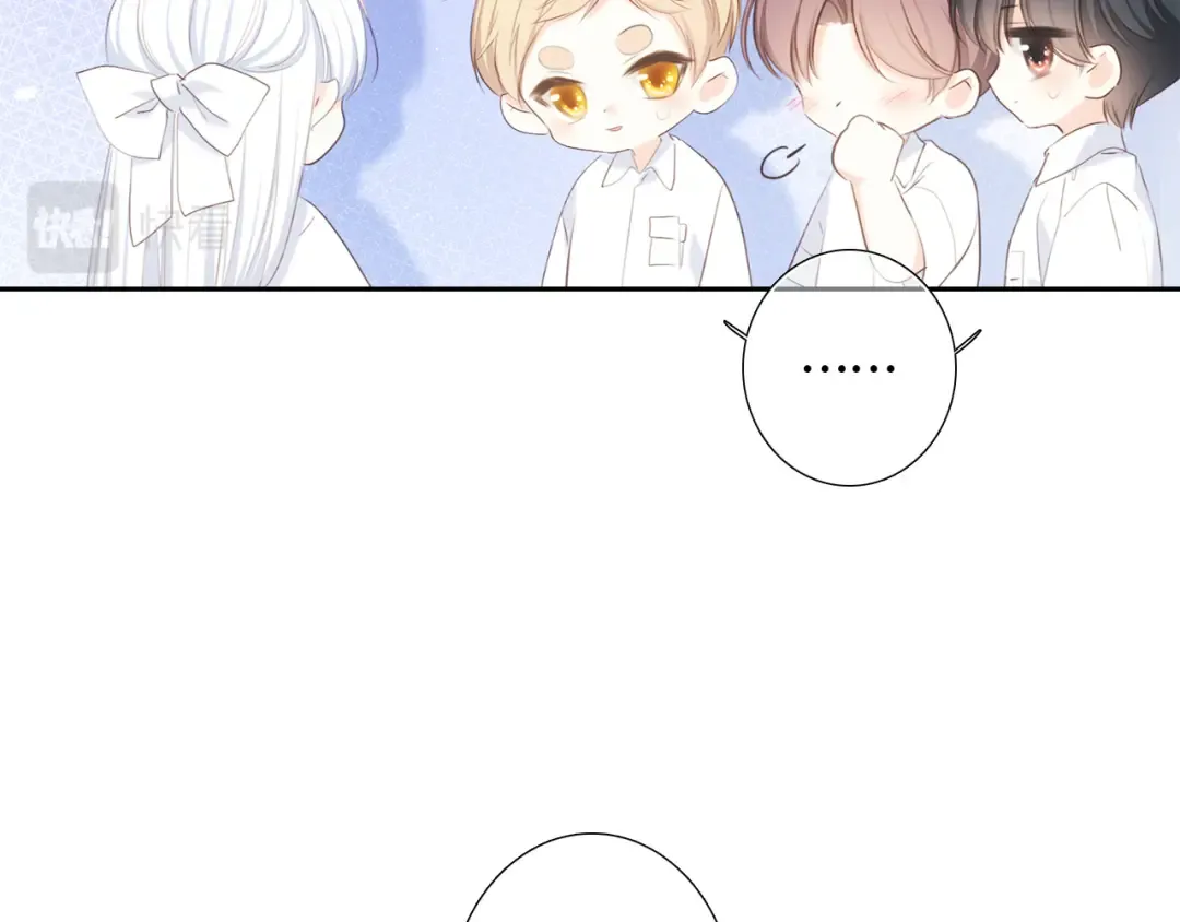 126 Goodbye Days 第181页