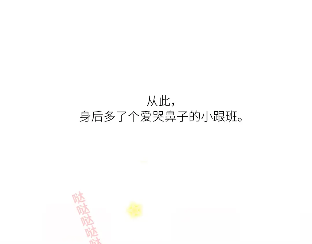 126 Goodbye Days 第189页