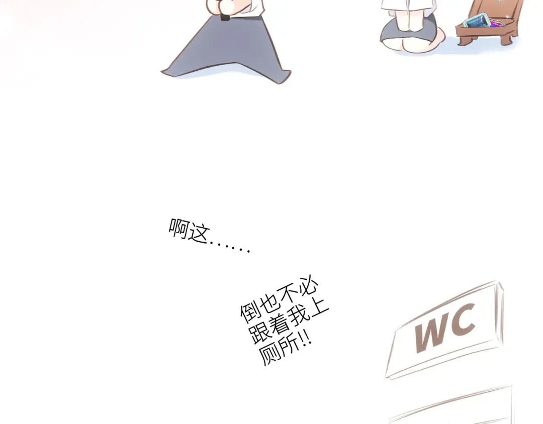 126 Goodbye Days 第194页