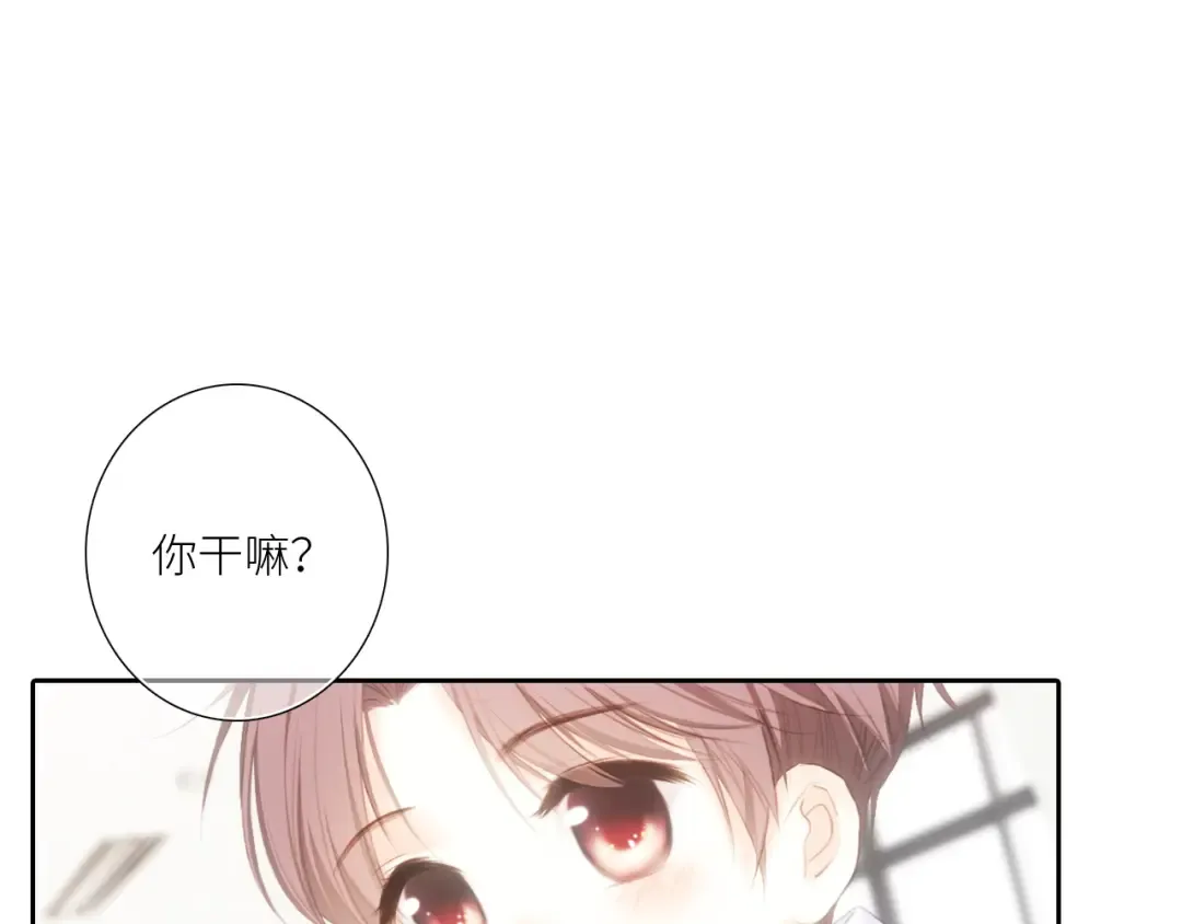 126 Goodbye Days 第196页