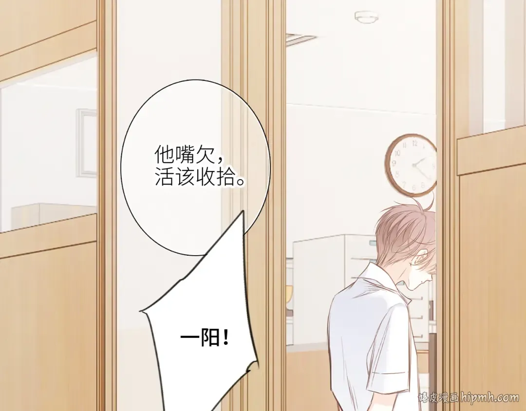 126 Goodbye Days 第200页