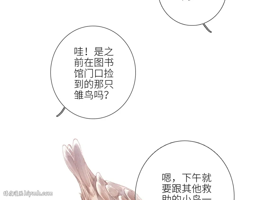 126 Goodbye Days 第216页