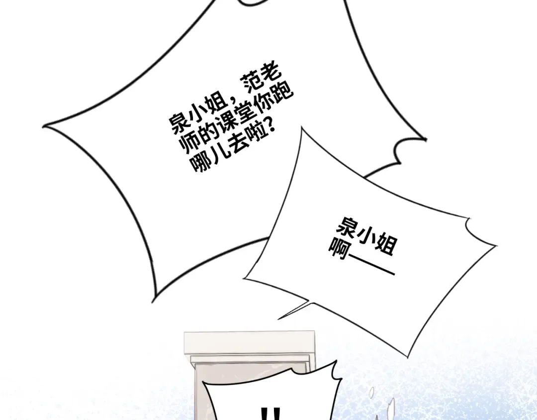 126 Goodbye Days 第219页
