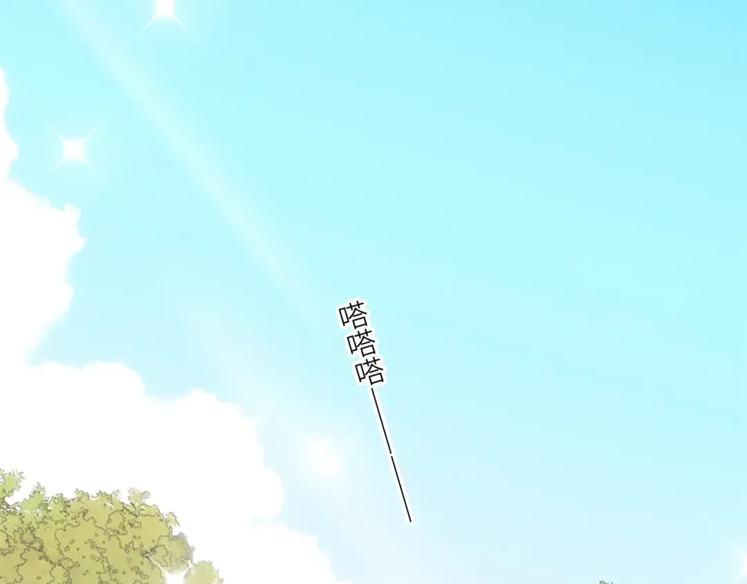 126 Goodbye Days 第222页