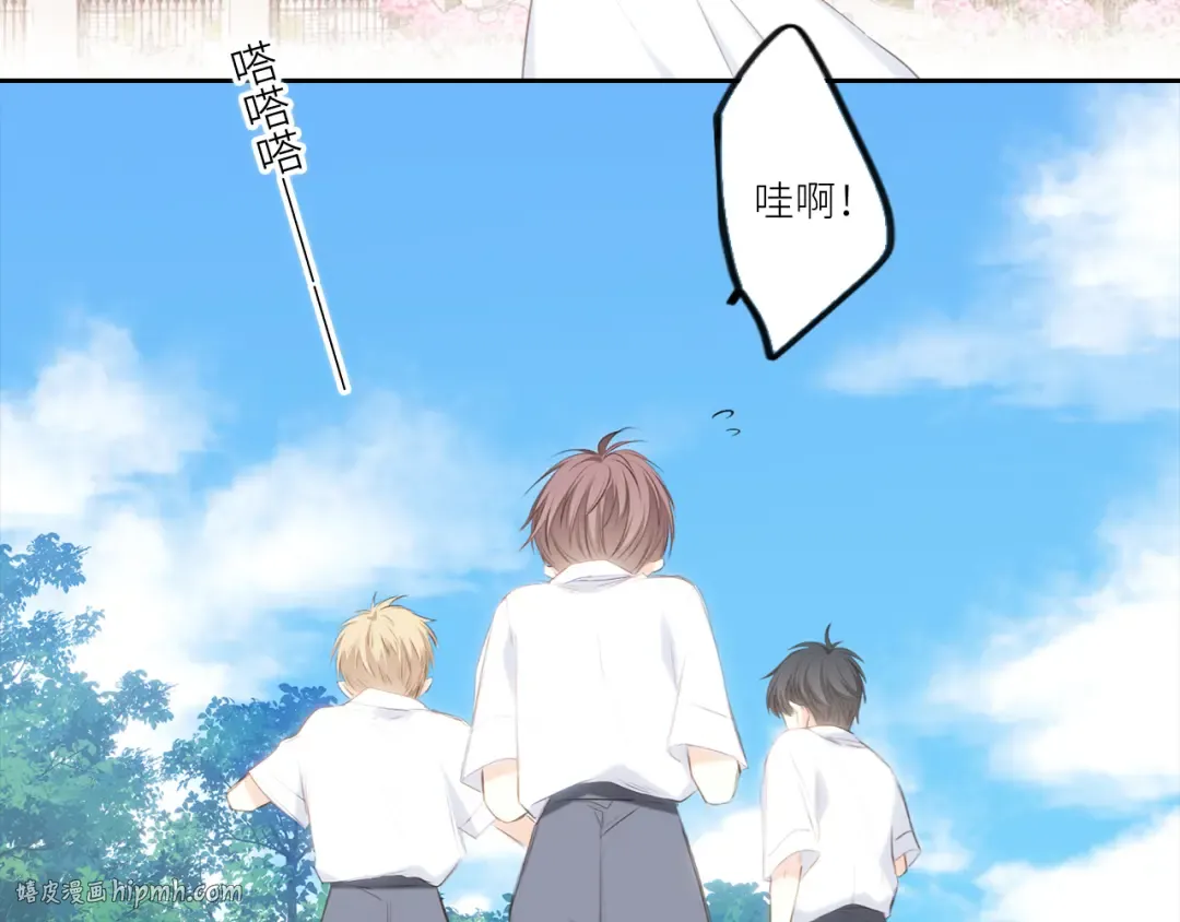 126 Goodbye Days 第224页