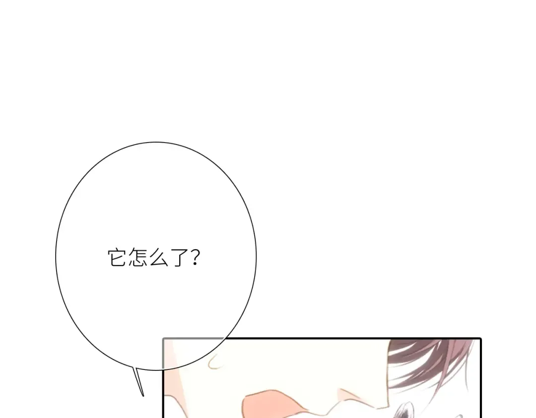 126 Goodbye Days 第226页