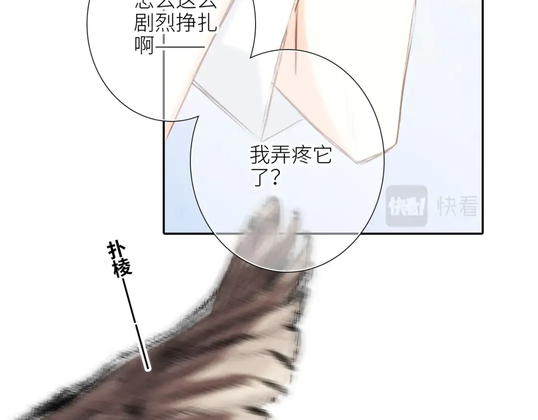 126 Goodbye Days 第228页