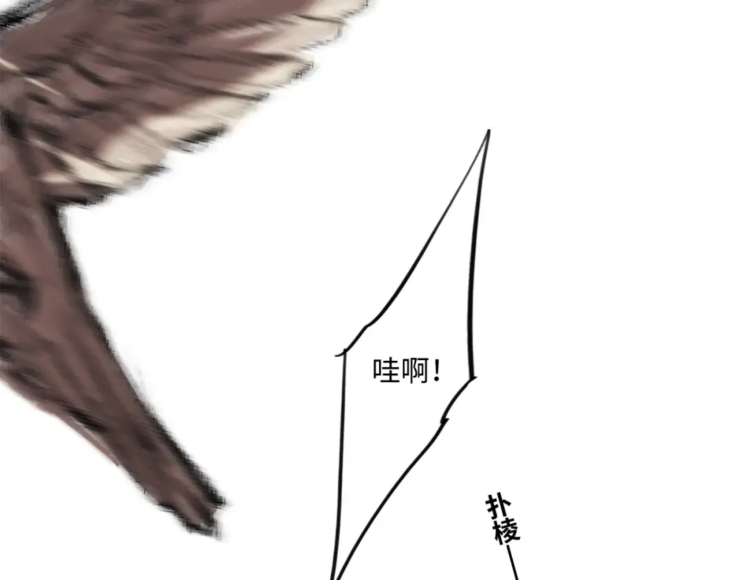 126 Goodbye Days 第229页