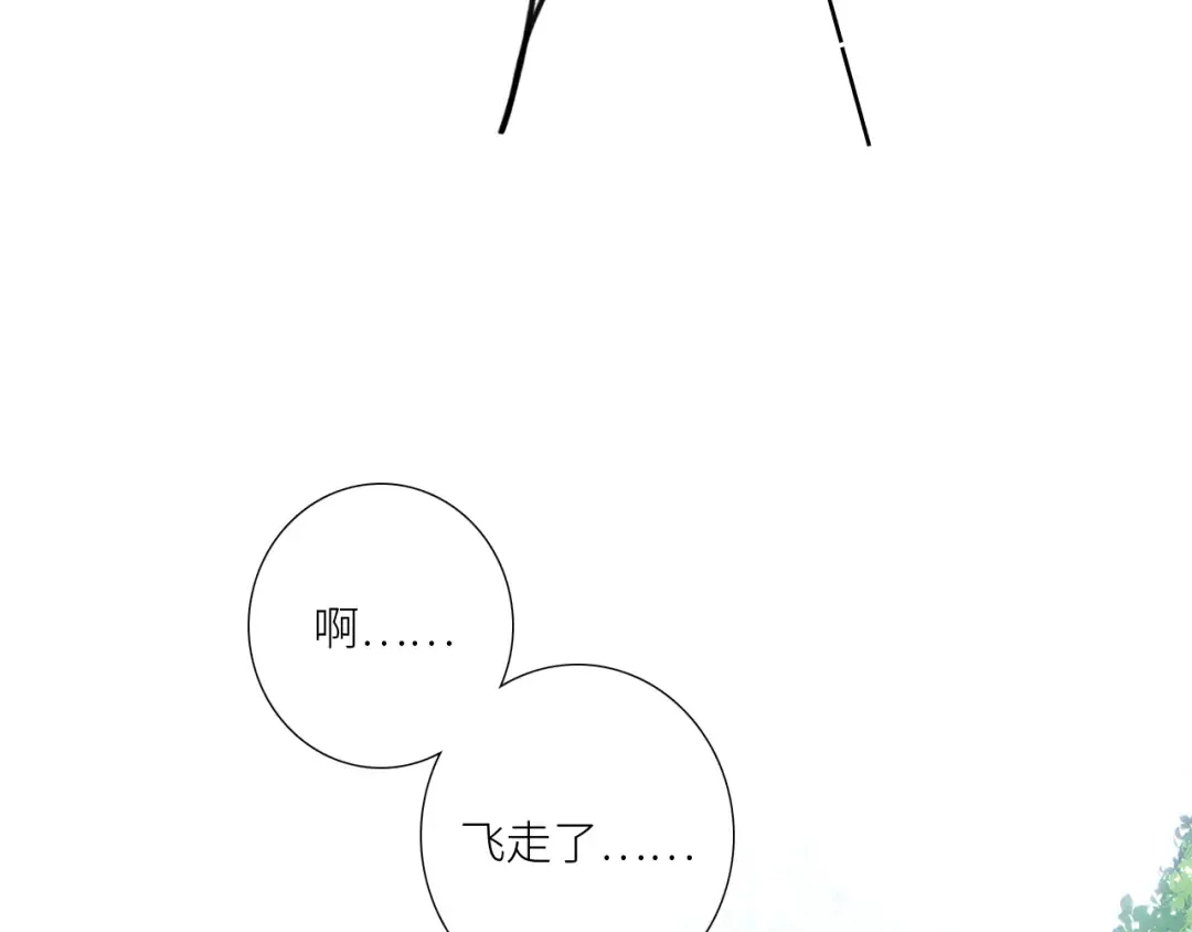 126 Goodbye Days 第230页