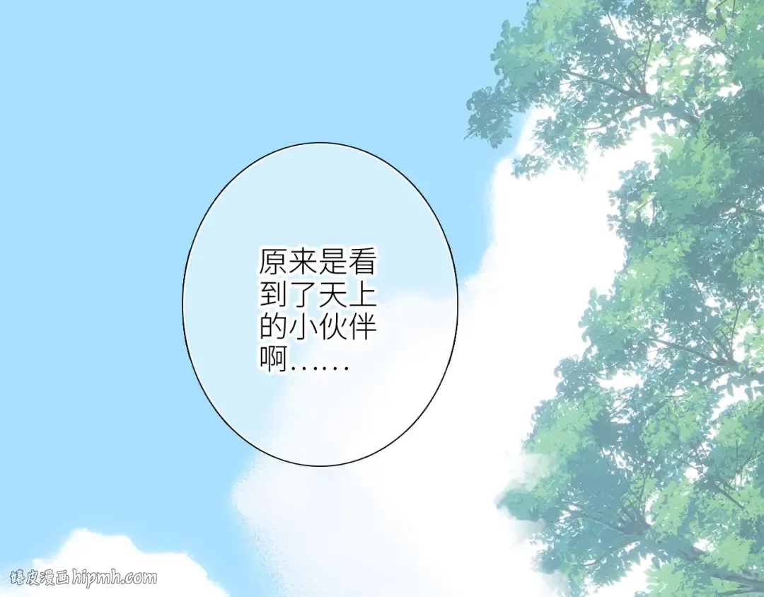 126 Goodbye Days 第232页