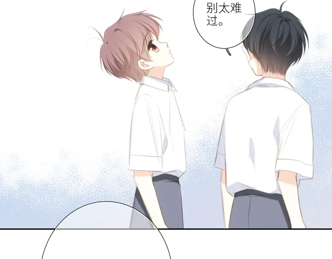 126 Goodbye Days 第234页