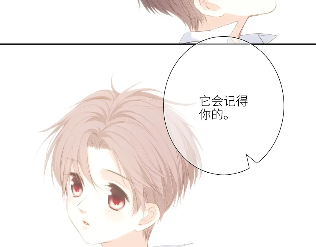 126 Goodbye Days 第236页