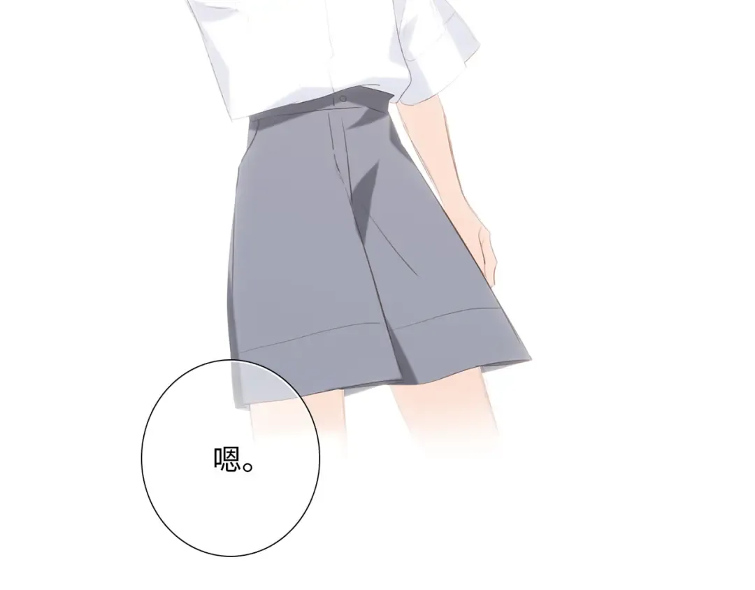 126 Goodbye Days 第251页