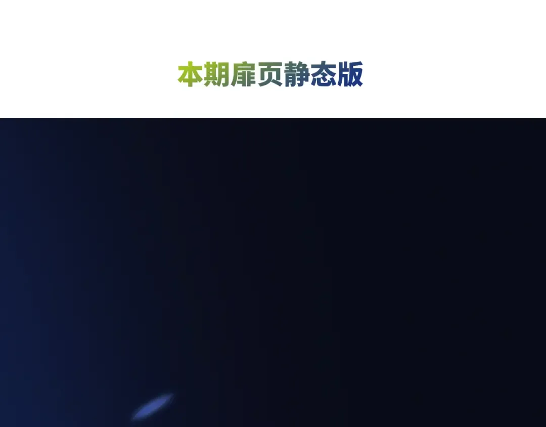 126 Goodbye Days 第258页