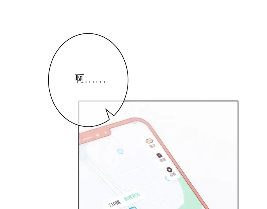 126 Goodbye Days 第266页