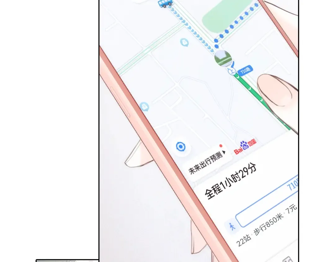 126 Goodbye Days 第267页