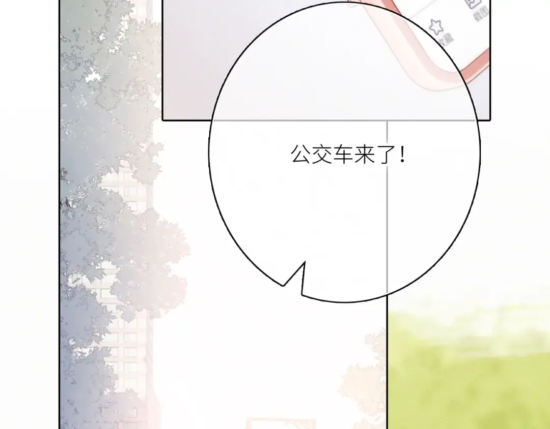 126 Goodbye Days 第268页