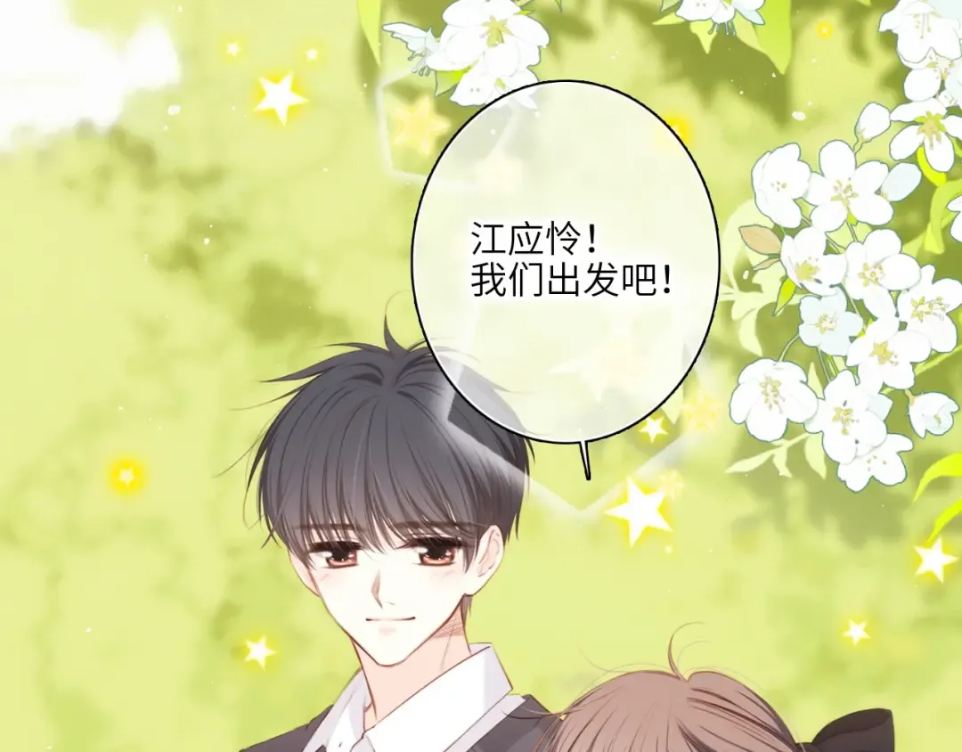 126 Goodbye Days 第270页