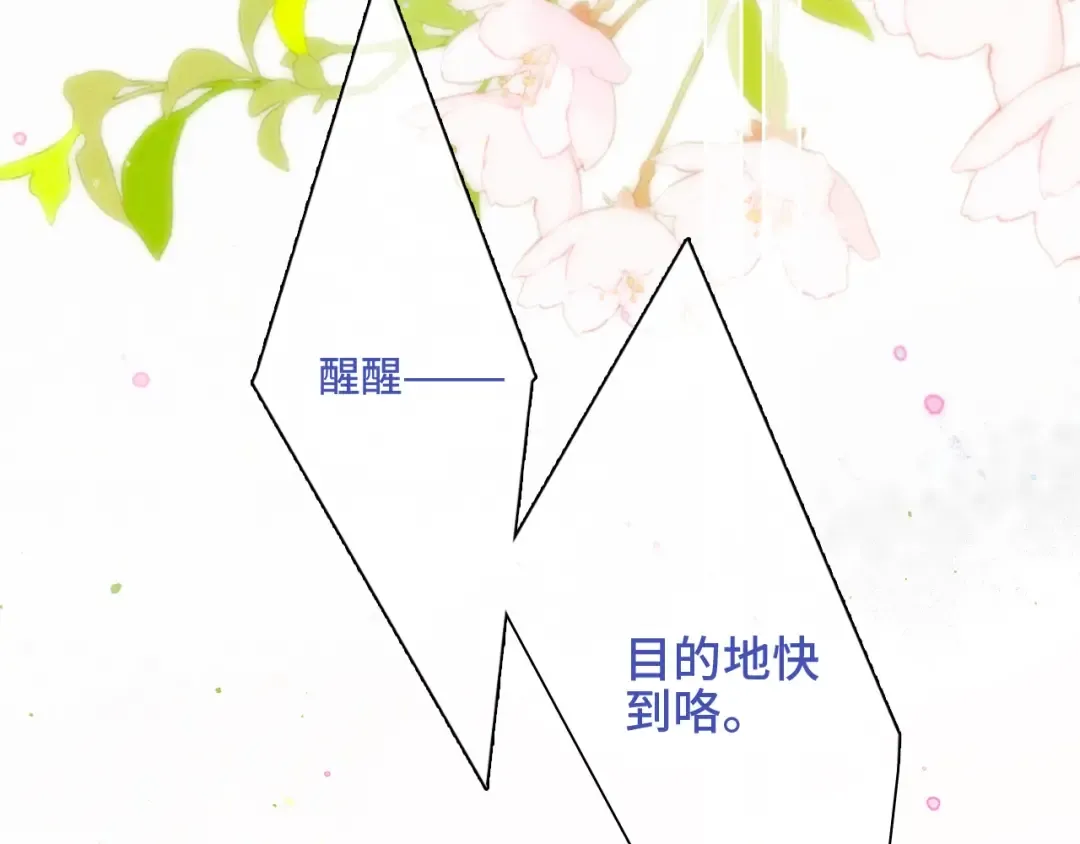 126 Goodbye Days 第278页