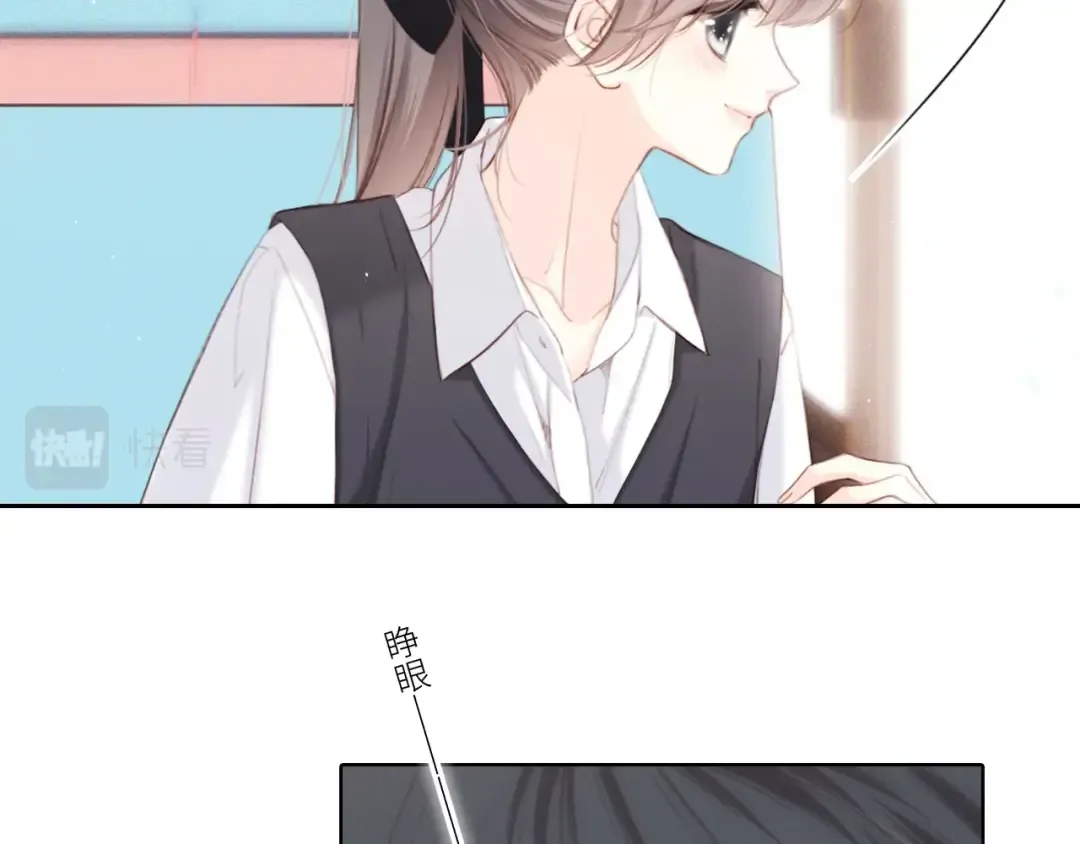 126 Goodbye Days 第282页