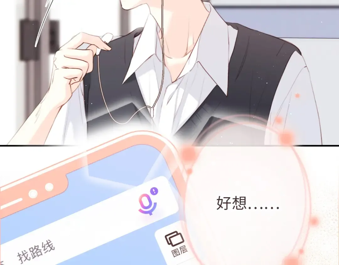 126 Goodbye Days 第286页