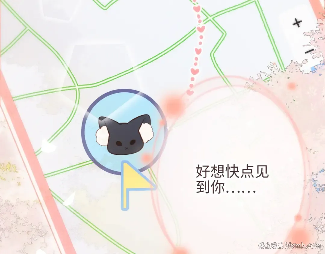 126 Goodbye Days 第288页