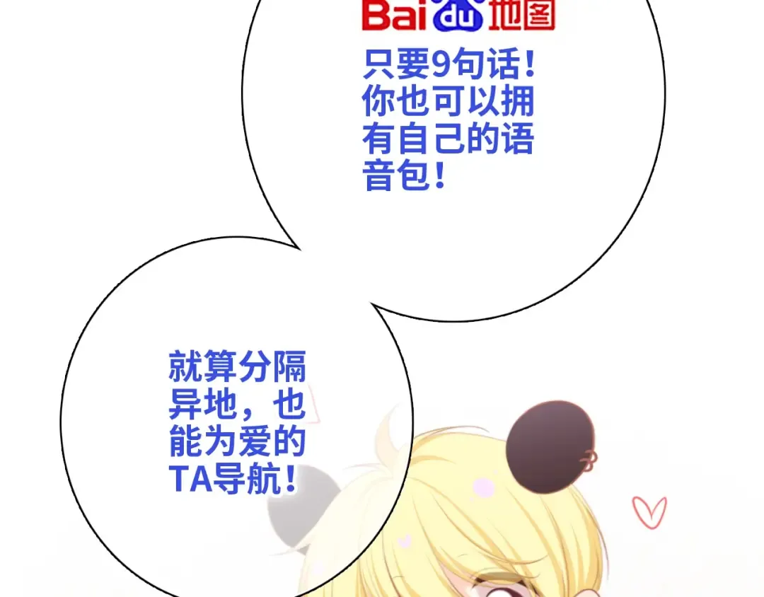 126 Goodbye Days 第291页