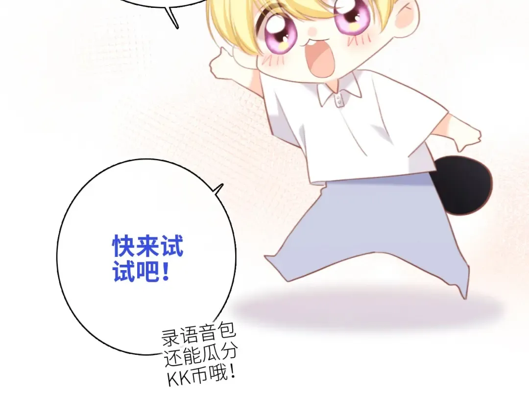 126 Goodbye Days 第292页