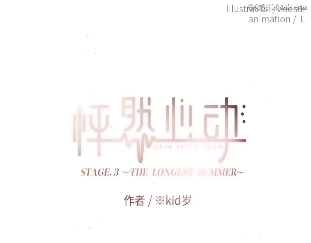 127 初次的…… 第1页