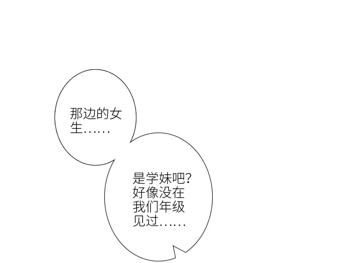 127 初次的…… 第4页
