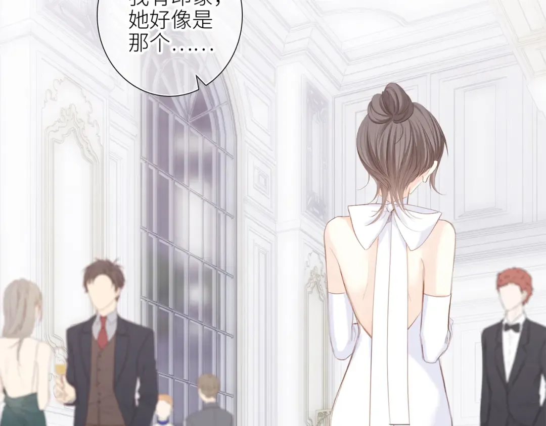 127 初次的…… 第6页