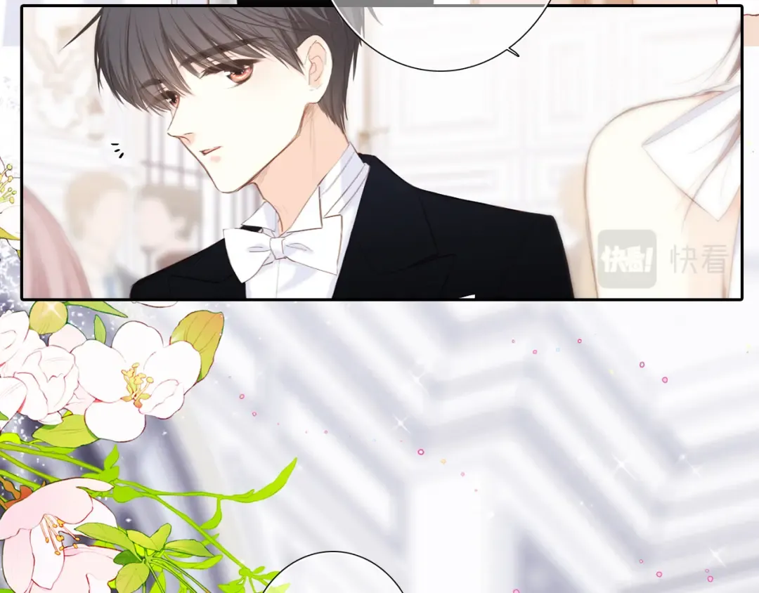 127 初次的…… 第12页