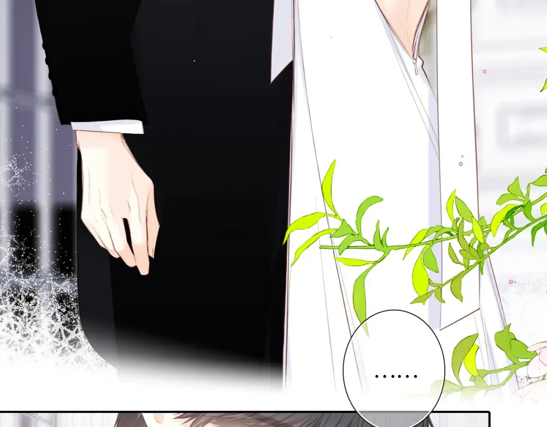 127 初次的…… 第15页