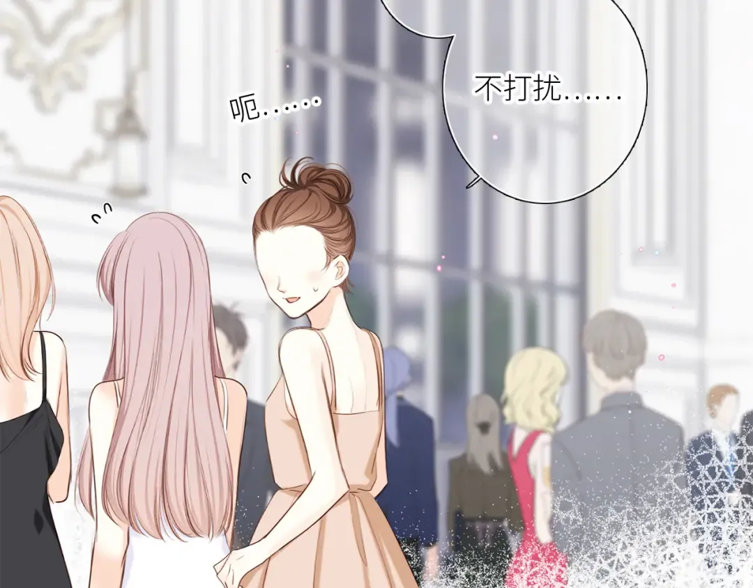 127 初次的…… 第18页
