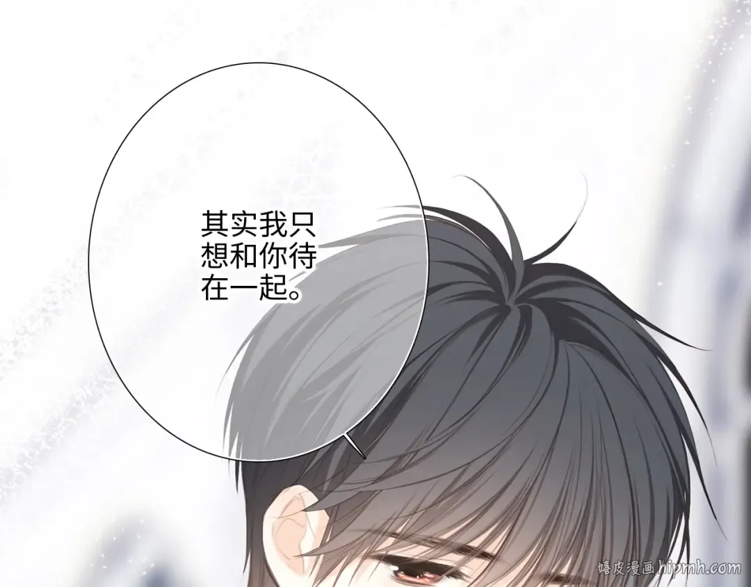127 初次的…… 第32页
