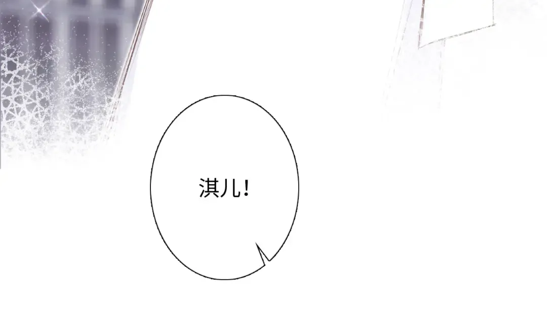 127 初次的…… 第37页