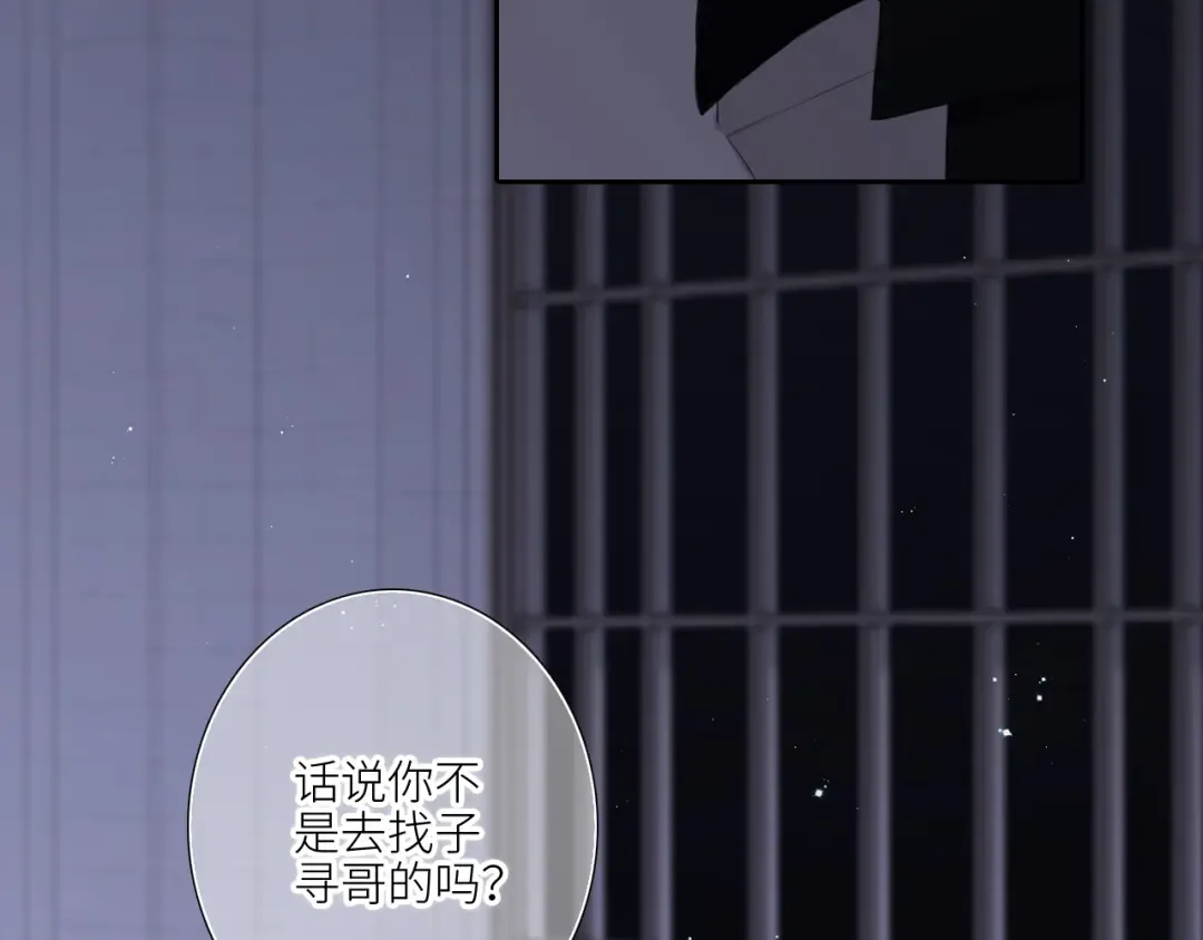 127 初次的…… 第47页