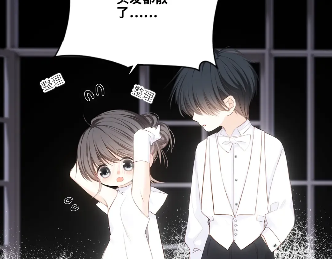 127 初次的…… 第62页