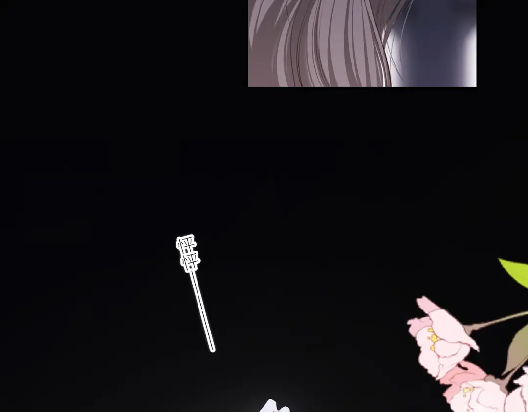 127 初次的…… 第66页