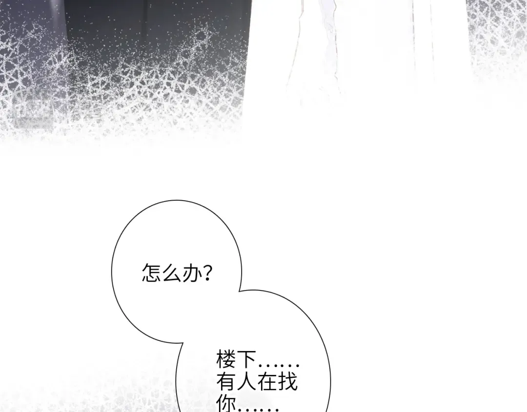 127 初次的…… 第81页