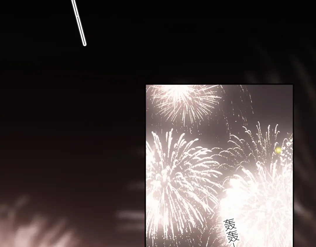 127 初次的…… 第91页