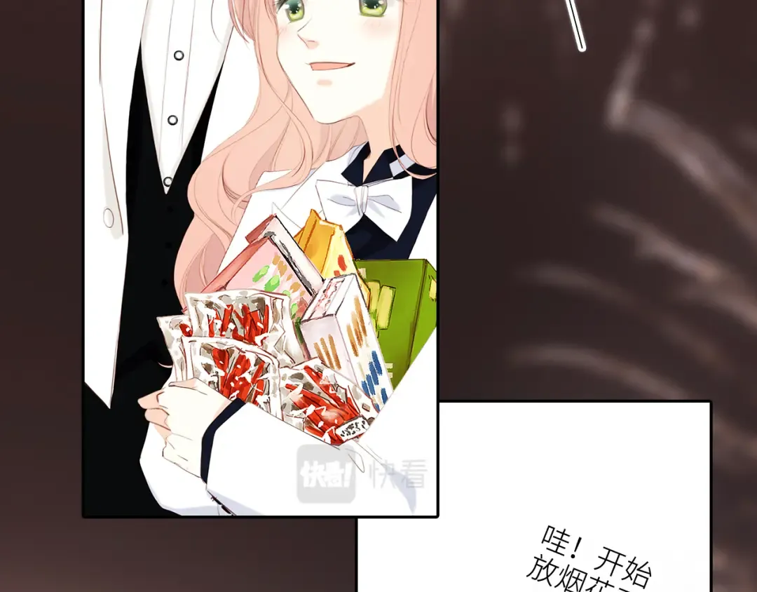 127 初次的…… 第94页