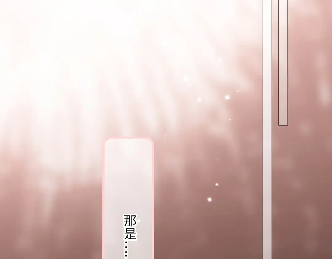 127 初次的…… 第107页