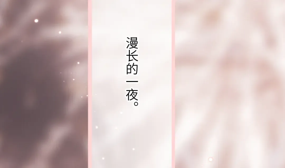 127 初次的…… 第115页