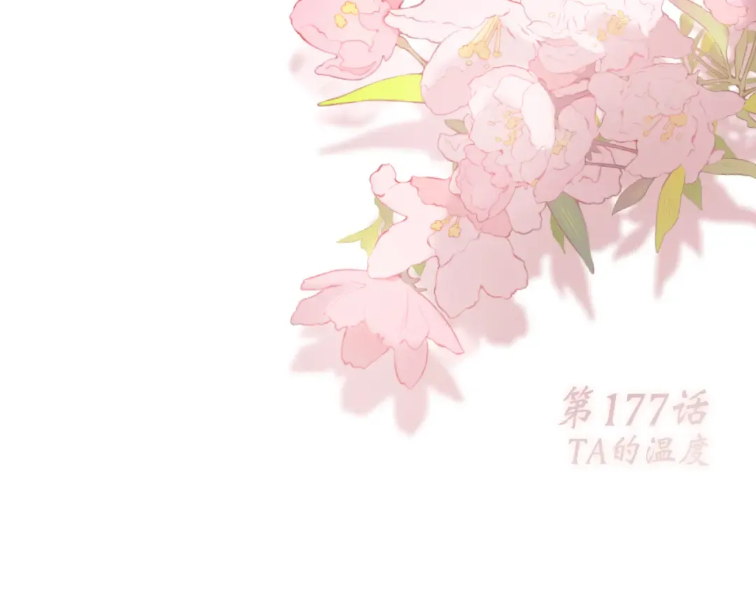 127 初次的…… 第126页