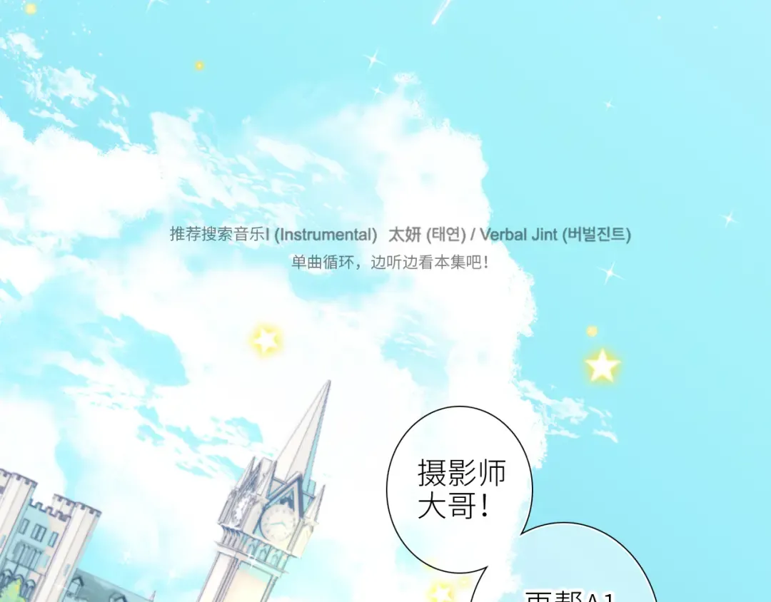 128 怦然心动 第3页