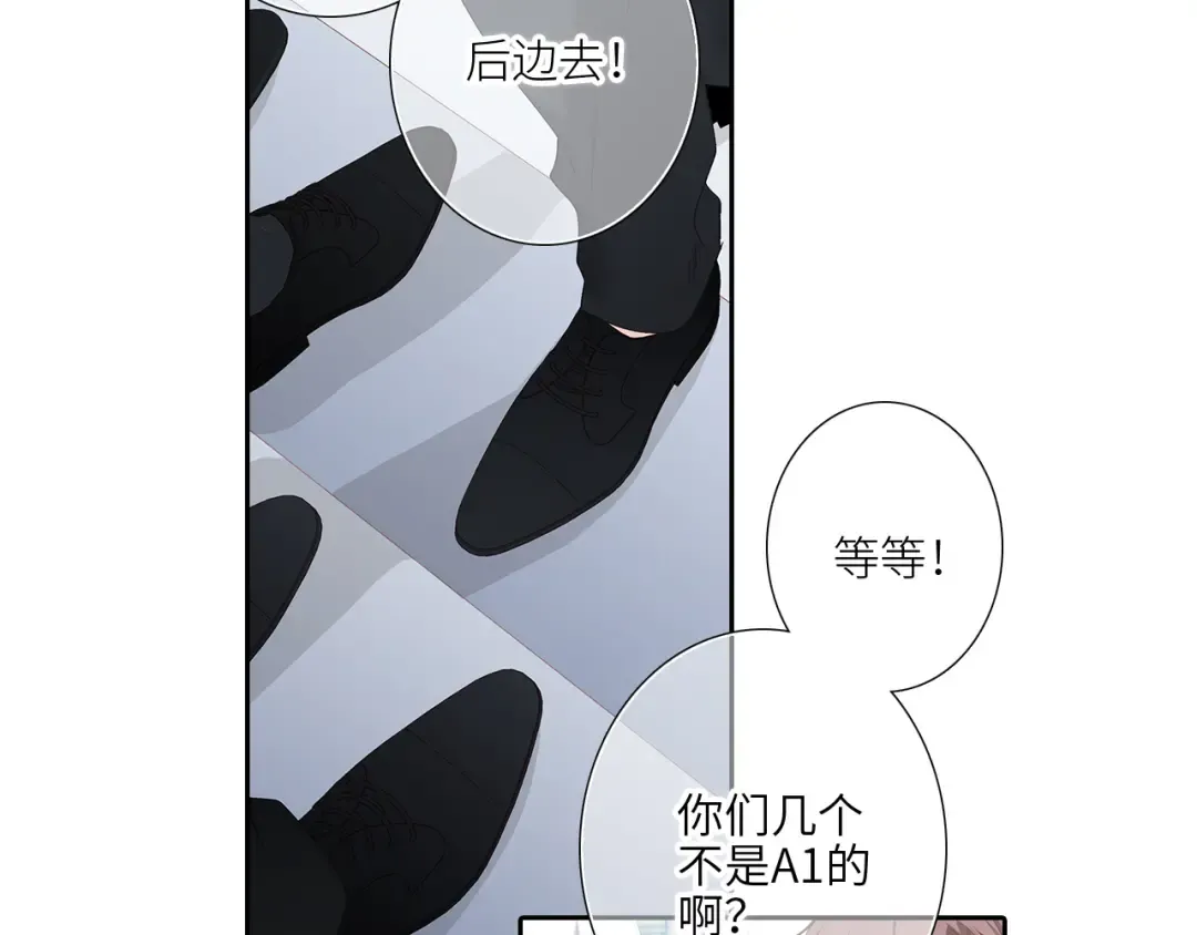 128 怦然心动 第6页