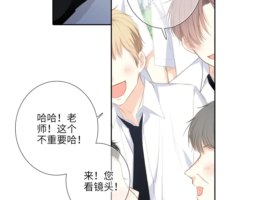 128 怦然心动 第7页