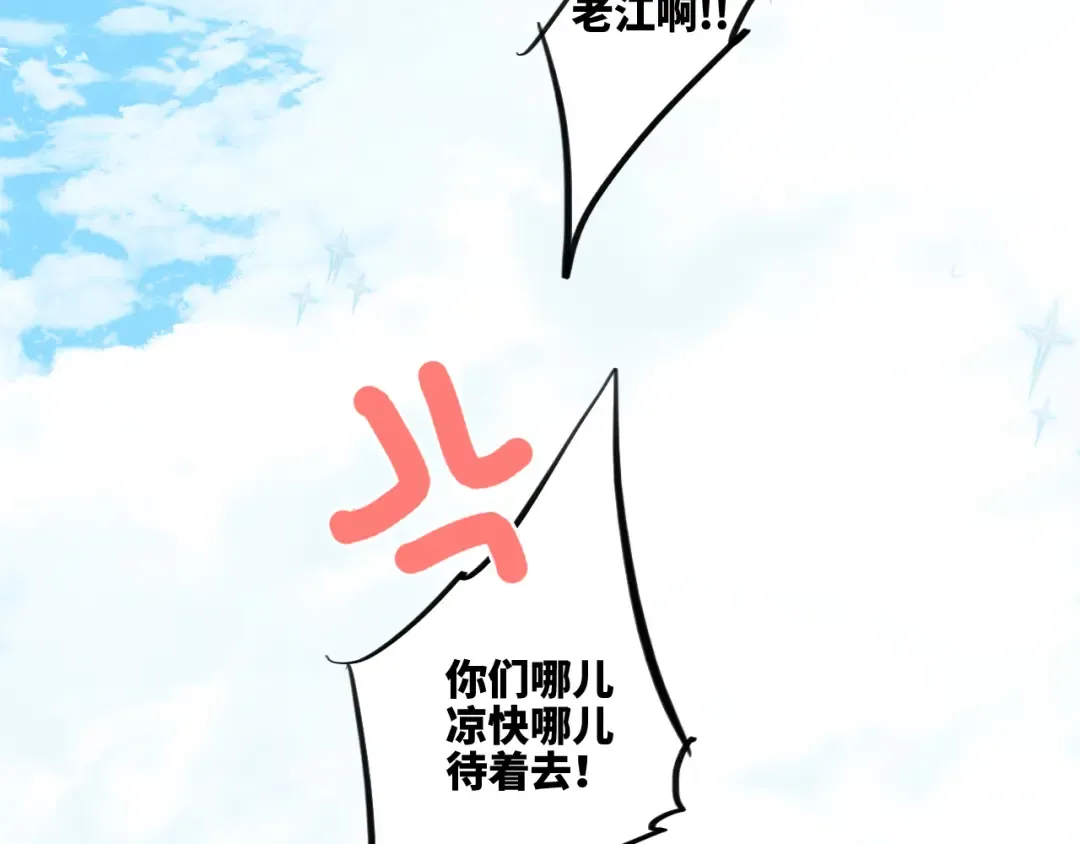 128 怦然心动 第31页