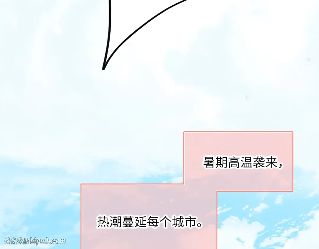 128 怦然心动 第32页